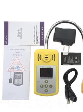 高档然PT8800A 检B可燃气检测仪手持体式漏仪天气甲烷液化气煤气