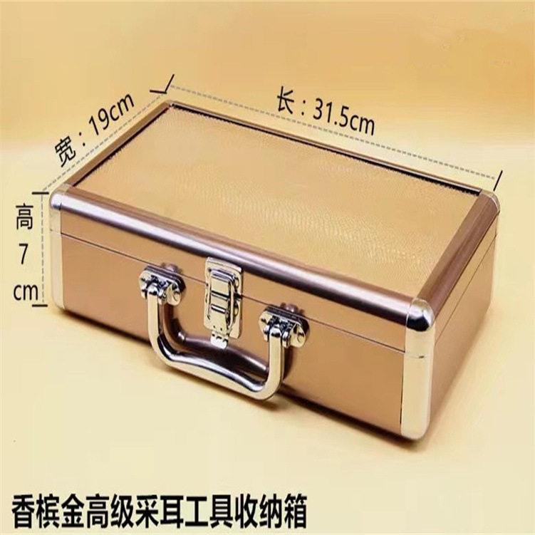 铝合金采耳工具箱采耳化妆箱子可携式采耳手提箱采耳技师箱采耳收