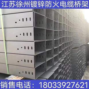 江苏徐州KGB镀锌穿线管JDG金属穿线管及配件镀锌防火电缆桥架线合