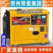 1220V单相22KW单相三相380V 柴油发电机2双0v家用小型85千瓦