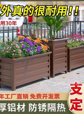 铝合金花箱花盆道路金属景观种植箱隔断仿木纹户外庭院花槽阳台
