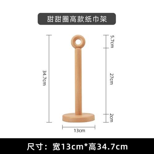 多巴胺大肠收纳桌面首饰展示架