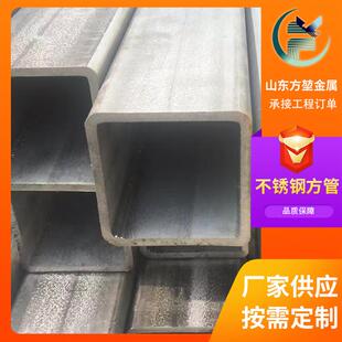 304不锈钢方管工业桥梁建筑用矩形管无指纹方管无缝方管切割