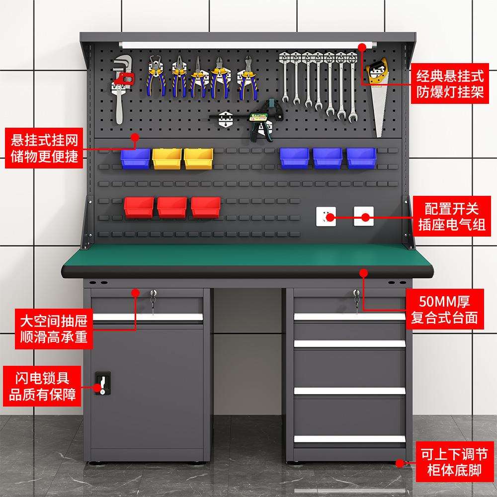重型加厚防静电钳工工作台车间流水线实验室操作台装配维修工具桌