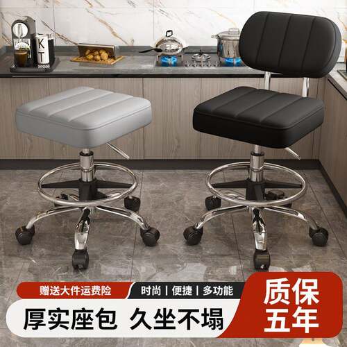 厨房做饭椅子升降旋转凳子前台椅收银台凳高脚吧台防静电凳子