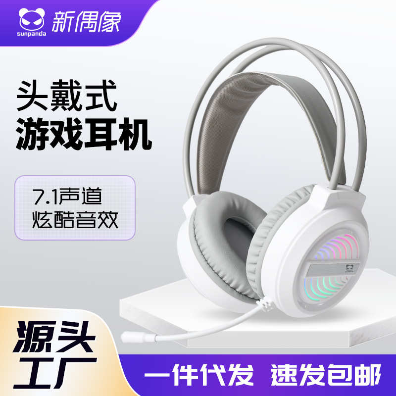 白色录音棚有线头戴式耳机 火车飞机笔记本电脑音乐耳机 音乐表演