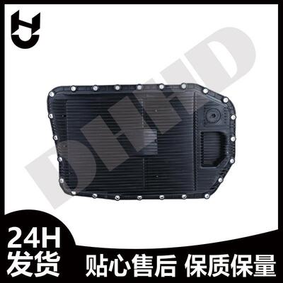 适用宝马E90E83E53E90 波箱油底壳2415 2333 907 24117571217