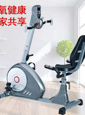 卧式健身车家用动感单车老年人锻炼器材脚踏车室内运动Recumbent