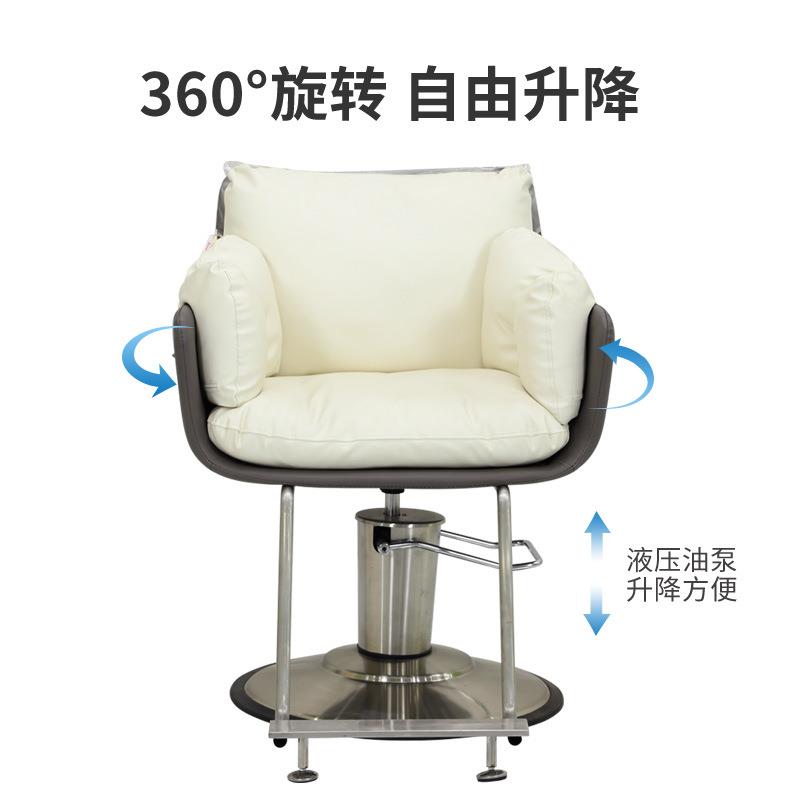 3am网红简约美发店升降椅子理发凳子发廊专用剪发座椅高档器材