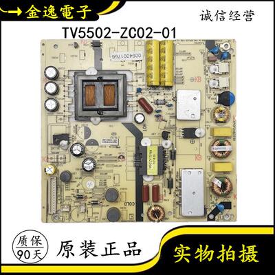 原装TCL LE42E6900 42A6 LE42B310G电源板TV5502-ZC02-01包测好