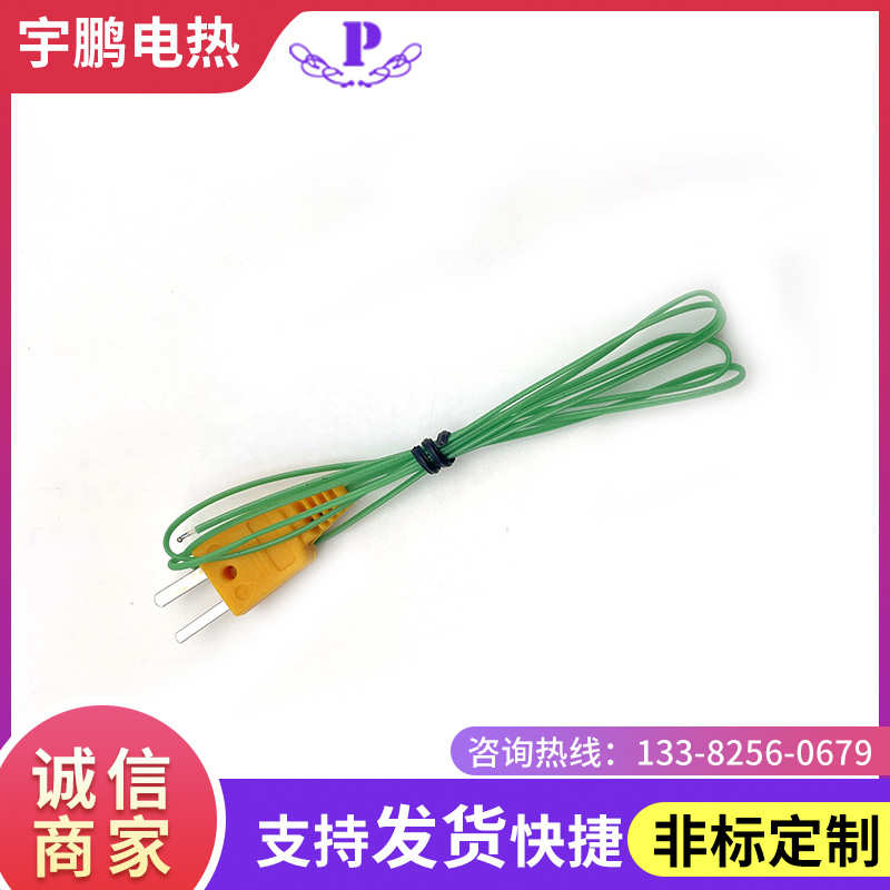 热电偶 TES1310K型热电偶接触式表面温度计便携式数显温度计