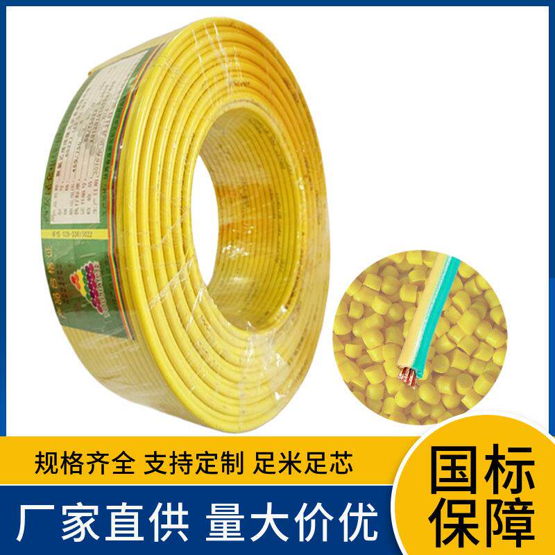 BVR配电柜专软方电线1.5用2.54610平铜芯聚氯乙CXC烯绝缘软电线