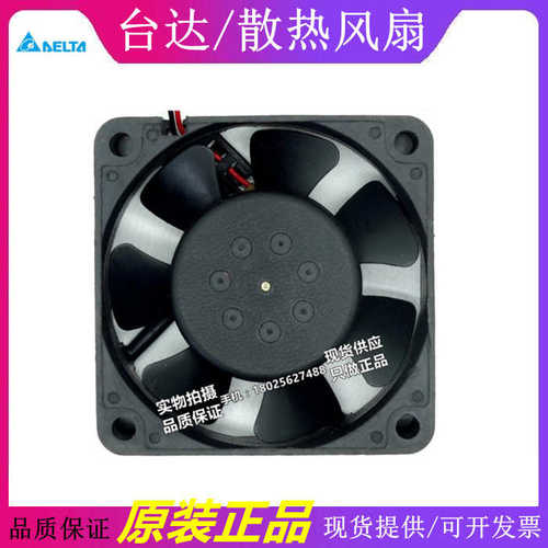 NMB 6CM 6020 24V 0.08A 6厘米变频散热风扇2408NL-05W-B50/B59.