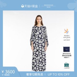 Weekend MaxMara 2024春夏女装绉纱印花连衣裙5621074106