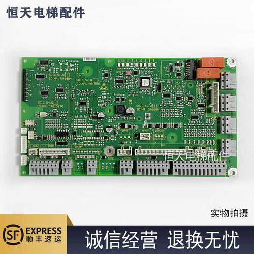迅达3300电梯轿顶板591886 591885 591884 57813178原装现货质保