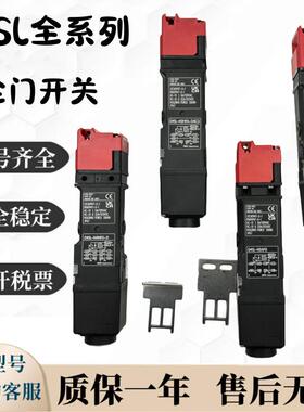 电磁锁安全门开关D4SL-NAIPVFAN/2VFG//N4VFA2N4VFG-DND4-D4N