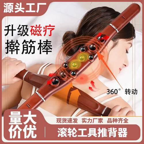 Back Massager with Dual Balls - Manual Steel Bead Lumbar and