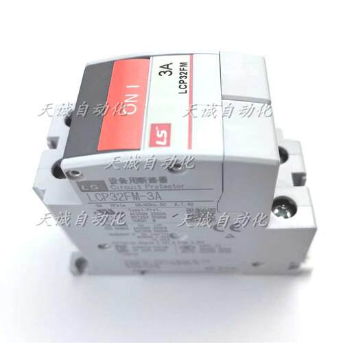 原装富士LS产电小型带辅助断路开关LCP32FM LCP31FM30A15A10A7A5A