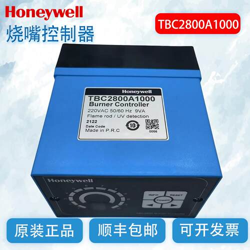 Honeywell燃烧控制器TBC2800A1000原装Honeywell工业烧嘴程控器