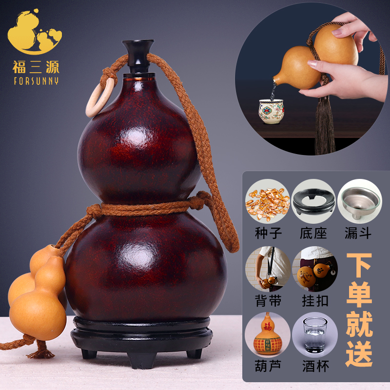 酒葫芦酒壶天然大摆件开口装水壶治愈挂件天然蜂蜡酒葫芦摆件