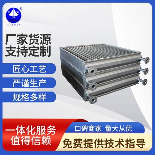 厂家供应管片式换热器干燥机烘干设备热交换装置管式换热器