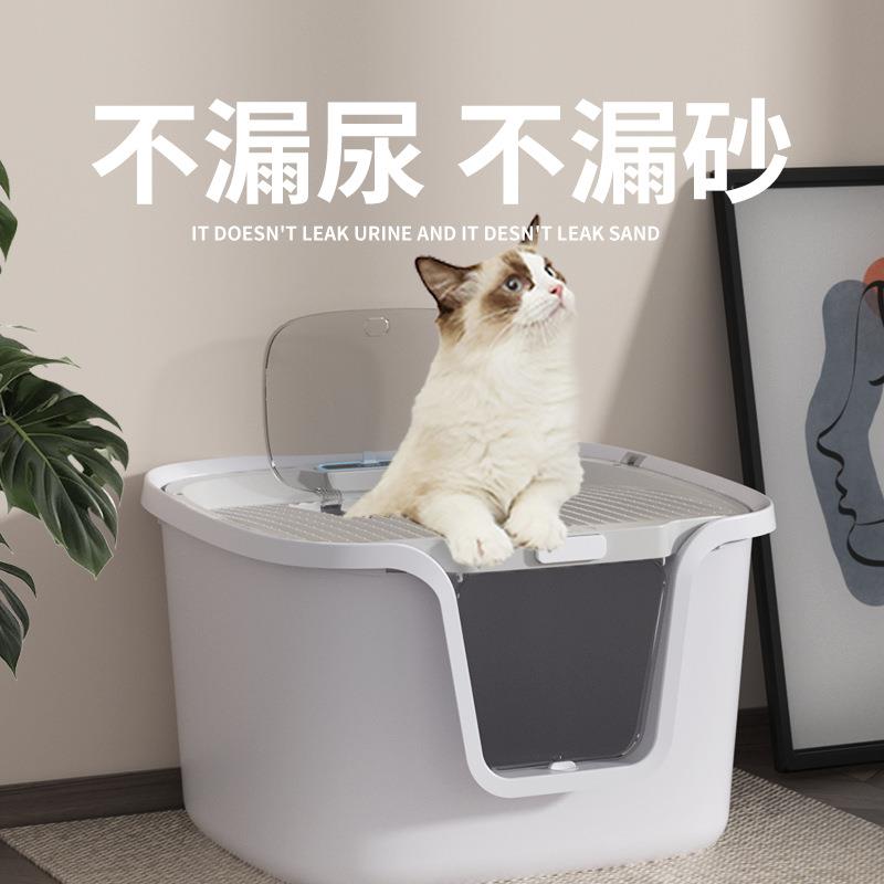 猫砂盆全封闭除臭猫砂铲顶入Pmax空间猫屎盆沙盆猫猫厕所猫咪用品