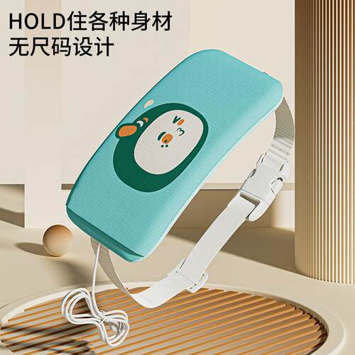 USB Heated Warm宫腰带卡通恒温可调节腰带女生礼物大姨妈热敷护
