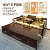 推拉罗汉床实木新中式 抽拉床北方老榆木多功能沙发床客厅床罗汉榻