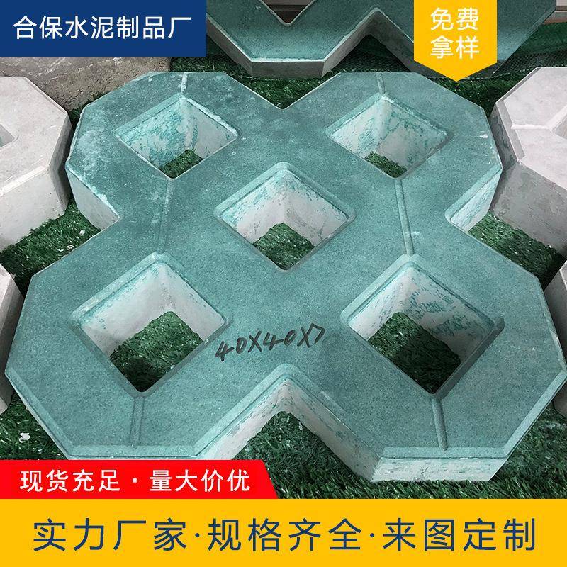 水泥草坪砖植草砖8字砖停车场广州佛山中山江门东莞深圳珠海惠州