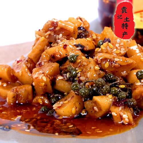 四川都江堰农家自制青花椒味辣椒酱 开胃香辣萝卜乾下饭配菜450克