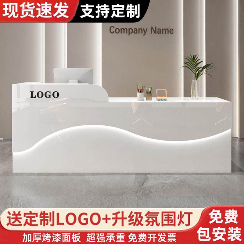 吧台收银台女装店铺轻奢高级感美容院商用烤漆柜台公司前台接待台