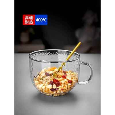 高硼硅玻璃杯耐高温防爆水杯燕麦早餐杯牛奶杯微波炉可加热花茶杯