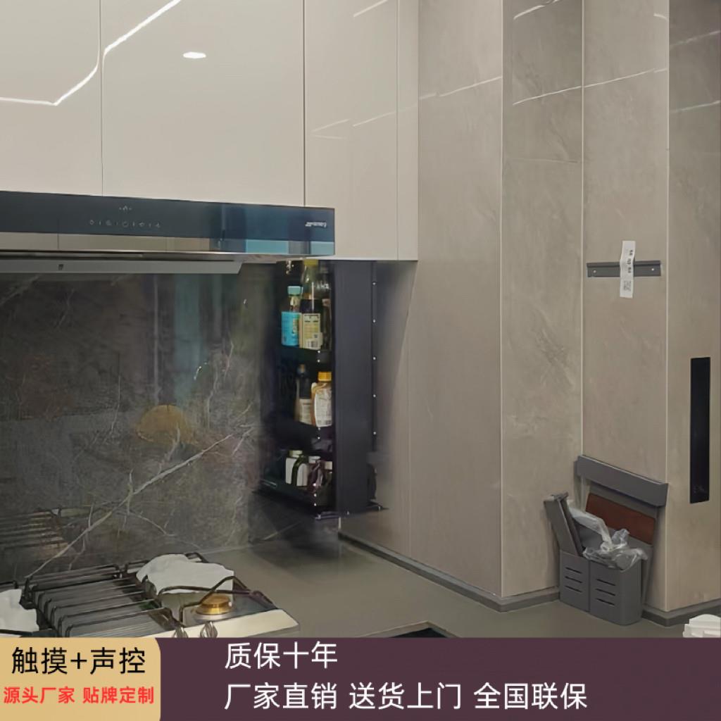 厨房升降拉篮收纳置物架极窄吊柜调料架侧装拉篮多功能小尺寸吊柜