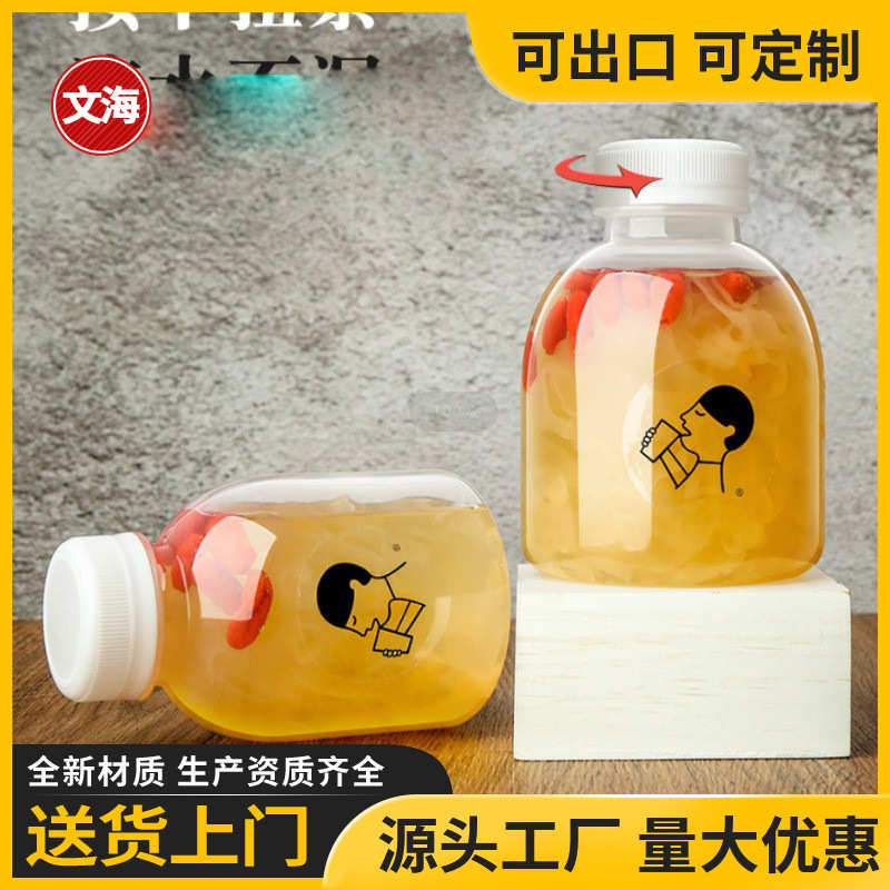 pp耐高温塑料瓶一次性透明热饮料瓶批发海底椰膏龟茯苓膏奶茶瓶子