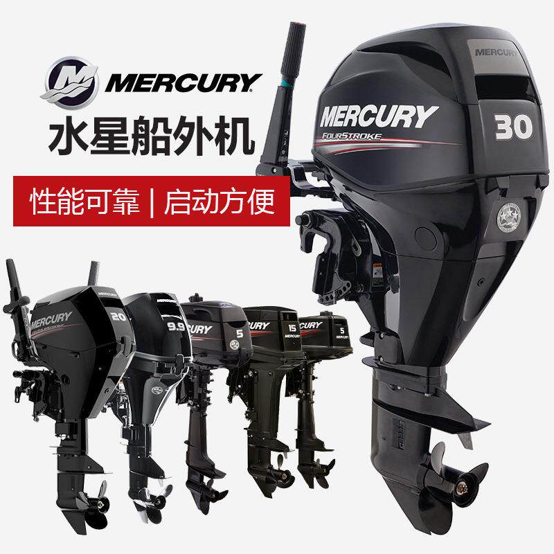 广州冲锋舟2/4冲程汽油易启动船外机橡皮艇马达发动机包邮