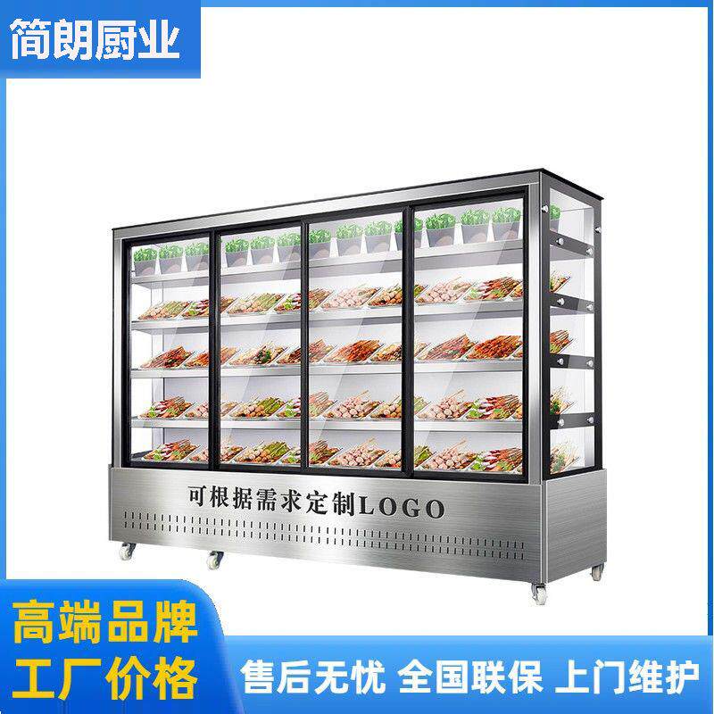 串串展示柜冷藏保鲜柜冒菜餐厅炸串烧烤麻辣烫点菜柜商用冰箱
