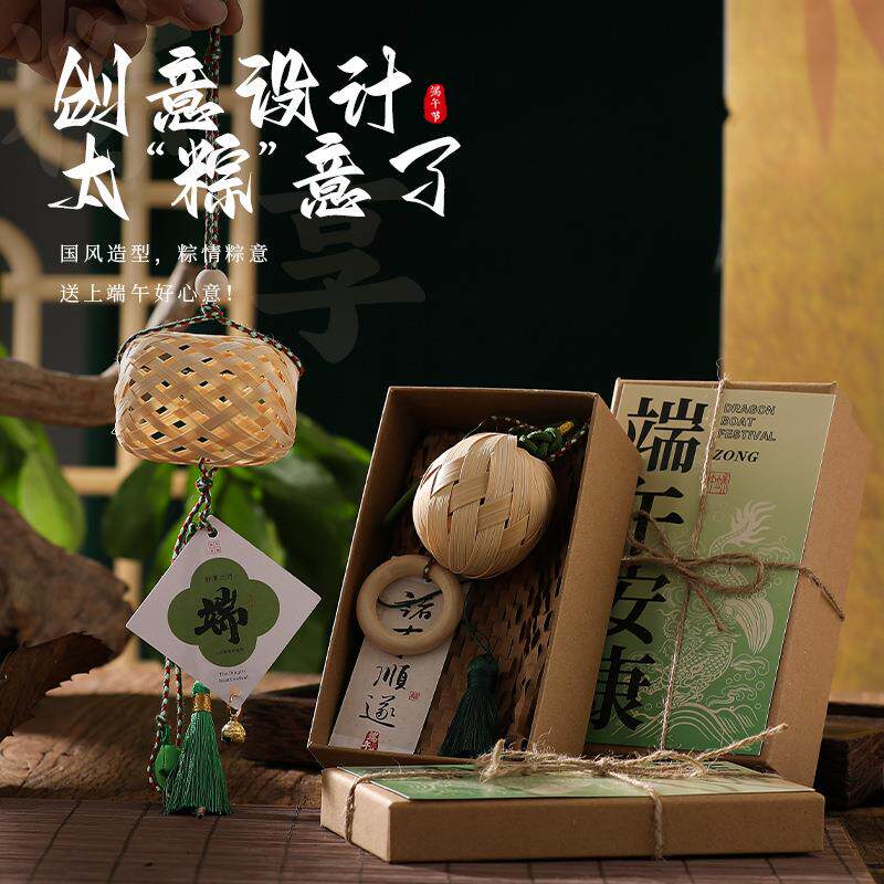 端午节礼品艾草香包纯手工成品竹编挂件香袋风铃装饰车载葫芦礼品