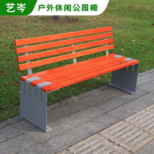 公园椅户外长椅庭院实木休闲靠背椅室外园林景观防腐木塑木长条凳
