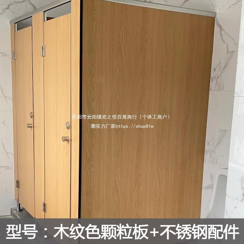 隔墙洗间抗门手隔厕所pvc断板厂房公共卫生间隔断9K9Yyexk学防水