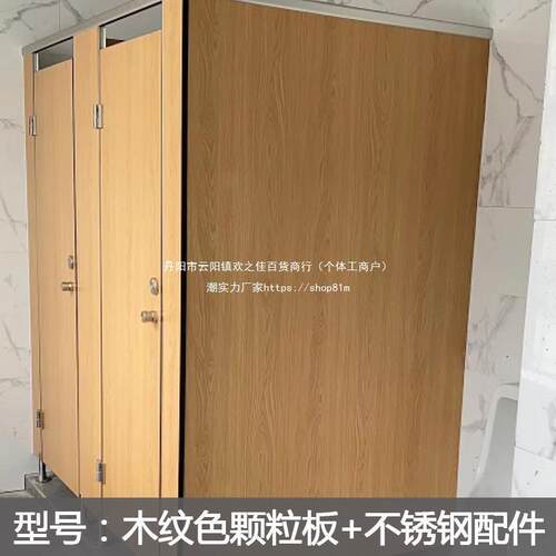 隔墙洗手9K9Yyexk间抗门厕所p隔vc隔学板厂房公共卫断生间断防水