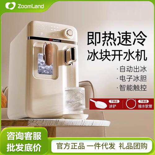 美国卓朗商用制冰机饮水冰块小型家用全自动一体机迷你快速办公室