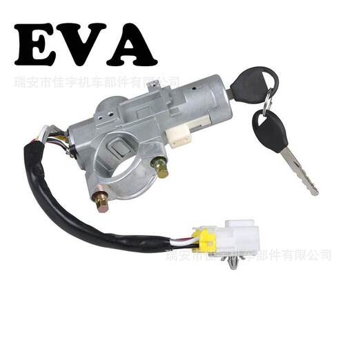 适用于NISSANNavaraD22IgnitionLockD8700-2S900