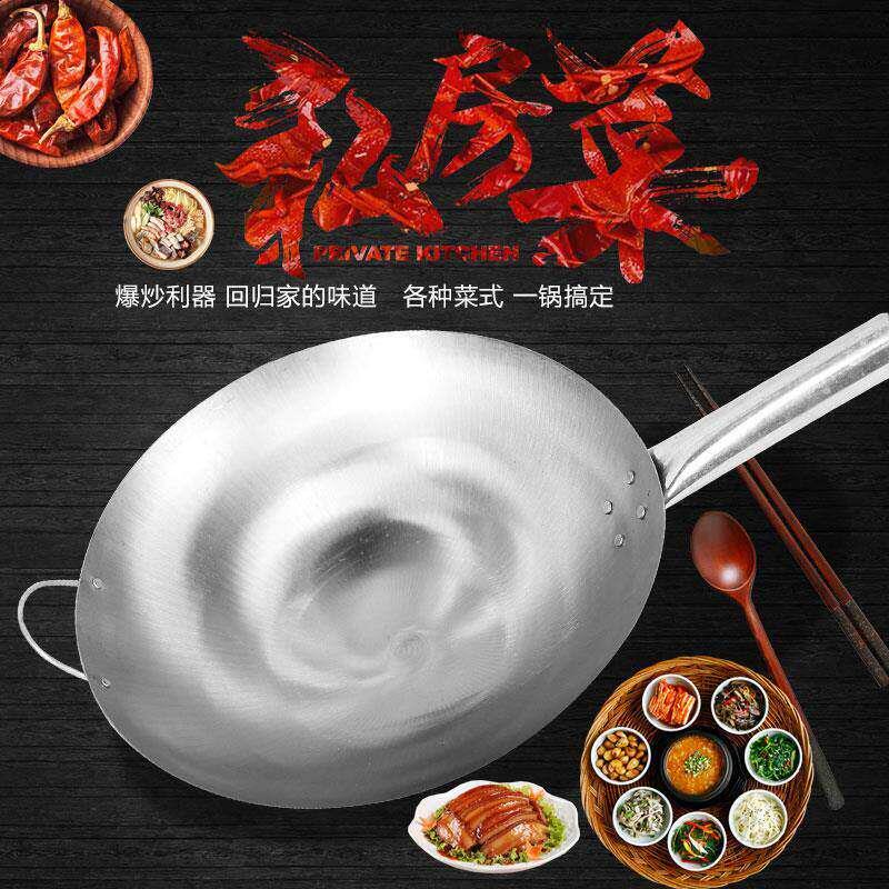 炒锅锅铁锅锅钢锅饭店蛋炒饭炒粉专用轻薄老式无涂层炒菜锅具圆底