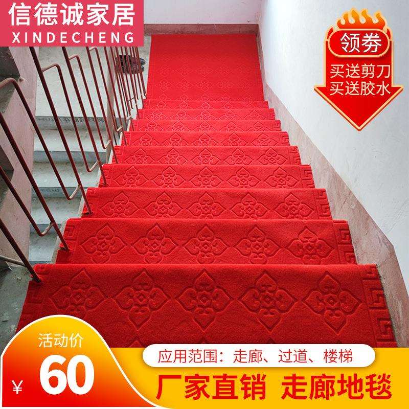 楼梯踏步垫 防滑垫垫子地垫长方形吸水可手洗玄关脚垫入户门加厚