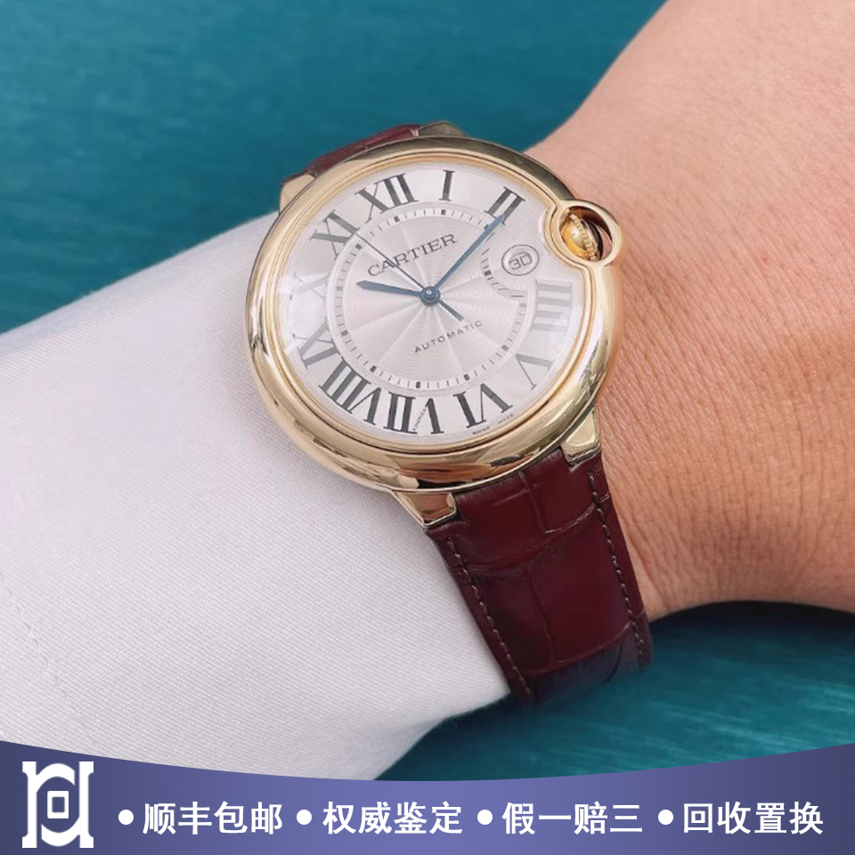卡地亚蓝气球42mm18K黄金98新正品自动机械皮带男士腕表W6900551