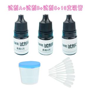 正品水产水测族鱼中质溶解氧检试剂盒管试纸仪器含水氧量测缸定