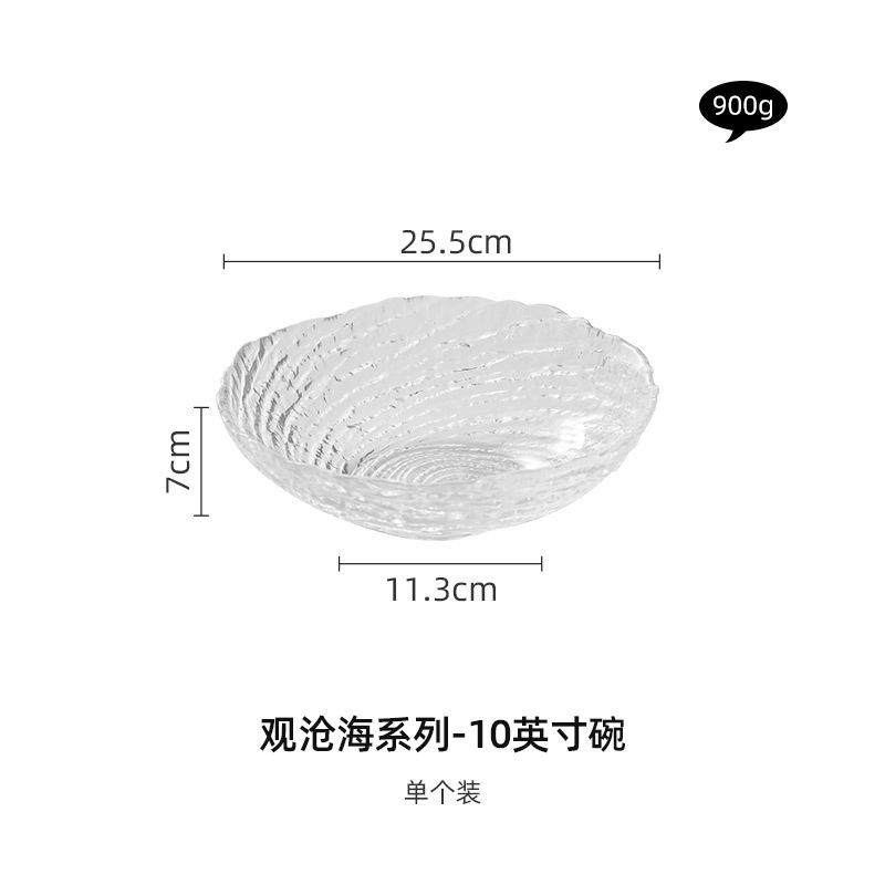 高级感不规则冰纹玻璃碗水果盘家用客厅茶几糖水甜品碗蔬菜沙拉碗,餐饮具,盘,淘宝优惠券,粉丝福利购,淘宝优惠卷