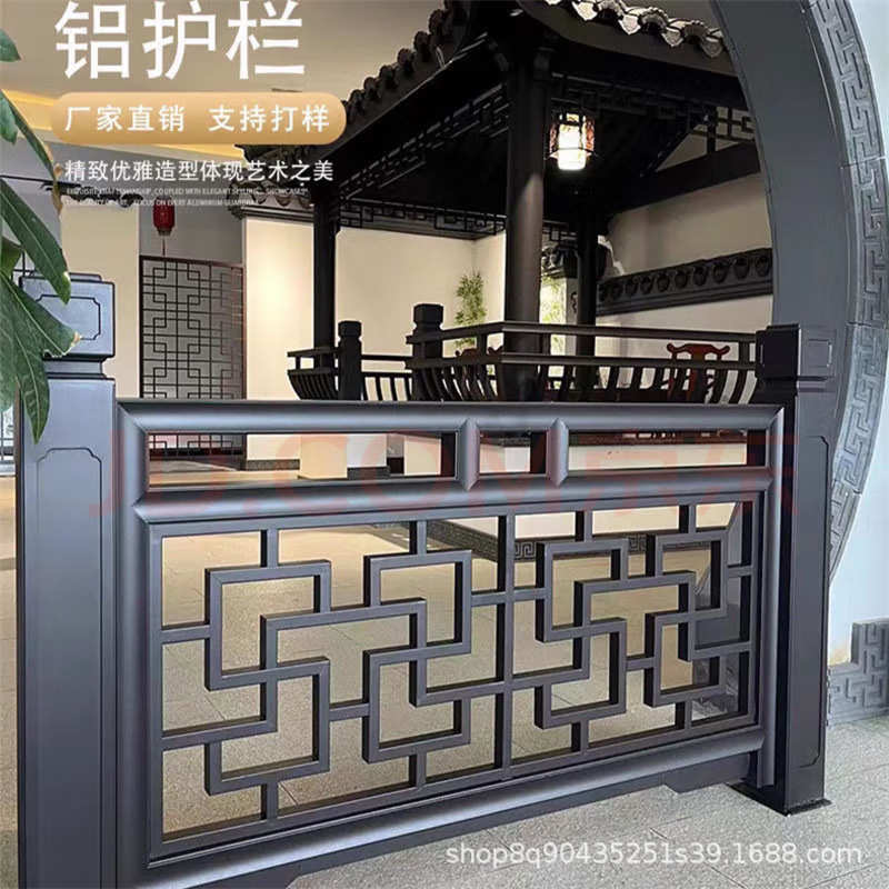 小区大门铝仿古护栏新中式围栏栅栏铝合金定制栏杆艺庭院别墅阳台