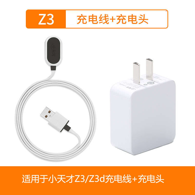 适用小天才电话手表充电线Q1底座充电器头表带z6y02y03z1z2yz3z5q