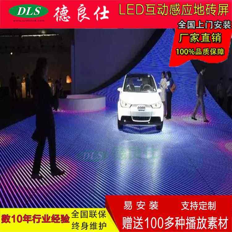 P2.97室内le地砖显L示屏幕d安装简单质保1年500*00led显示0mm1ED